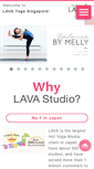 Mobile Screenshot of lava-yoga-global.com